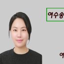 돌산공인중개사사무소 이미지