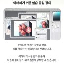 포토샵(GTQ 그래픽 기술) 자격 2급 과정 | gtq포토샵1급인강 vs 독학? 2026 시험일정, 난이도, 공부방법 총정리