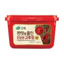 신송식품(주) 이미지