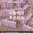 (주)에어포레스트 이미지