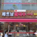 미스사이공 이미지