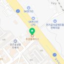 투썸플레이스동전주점 이미지