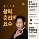 중경한방병원 이미지