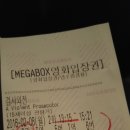 천하무적 태권도 | [일상]설명절 조카와 놀아주기(2탄)/명절고스톱, 인형뽑기, 영화보기/<검사외전> 영화봤어요..^^
