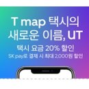이니스프리군산점