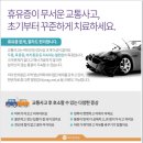 마송한의원 이미지