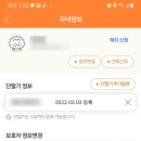 (주)제이티통신