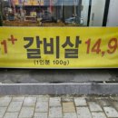 국가대표급식육식당 이미지
