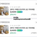투애월 민박 | 제주여행 5일차 7박8일 * [성심당 쑥찐빵,오조포구 웰컴투 삼달리 럭키슈퍼, 용필이 삼달리집 가기.]