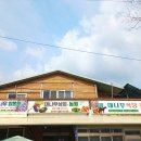 대나무상회 이미지