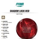 (예약)스톰 쉐도우락 레드 출시됩니다.12~16파운드 이미지
