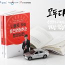 행정사사무소 현명 이미지