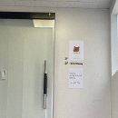 (주)해브미트 이미지