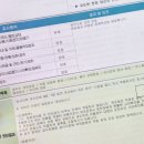 교통안전공단 신탄진검사소 이미지