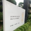 에움456 정원 예쁜 하남 브런치 카페 내돈내산 또간집 후기 주차 편한 레스토랑