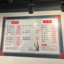연이황소곱창 이미지