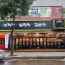 힘불끈건강원 | 계산동 맛집 경희보궁 계양구청점에서 보양식(삼계탕, 갈비탕) 먹고 왔어요~