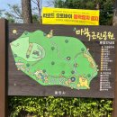 마북근린공원 이미지