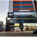 천금공인중개사사무소 이미지