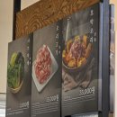 호박오리샤브샤브평택직영점 이미지