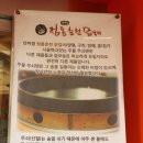 방배로16길 11-3 이미지