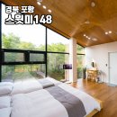 스윗미 148 이미지