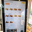 심봉사도너츠 이미지