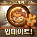 쿠키PC 이미지