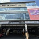 하이마트 앞 | 제주 이사 · 신혼가전 &#39;롯데하이마트 이도점&#39; 솔직후기