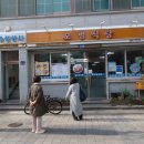 금풍식당 이미지