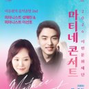 마티네 - 구미시 형곡동로 52 | 마티네