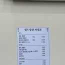 (주)삼봉환경 - 132 | (주)삼봉환경