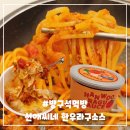 선애씨네