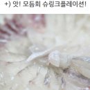 현자동차서비스 | 주니퍼 펄화이트 브이쿨 XEV 썬팅 후기｜전면30·측후면15 어항 느낌 나는 푸른색 필름 선택 이유🐟