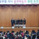 학돌초등학교 이미지