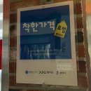 사거리덕성식당 이미지