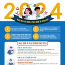 내일내과의원 이미지