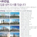 명천산업