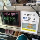 바우네식당 이미지