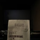 CGV일산(1관) 이미지
