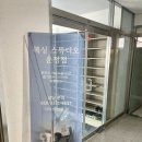 복싱스튜디오 운정점 이미지