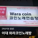 지오노래연습장 이미지