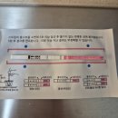 대진더스타일 | 시험관일기 - 동결2차, 2차이식후기, 대구차병원, 이식 후의 일상