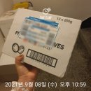 쿠마키친롯데마트