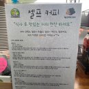 알로 빠스텔 이미지