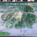 앞산공원관리소 내 이미지