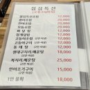 남해바다회초밥 이미지