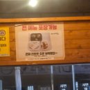 4008 | 서면한식 마마된장 서면점 솔직후기