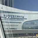 새한미마트 | 대마도 히타카츠 1박2일 자전거 여행 가볼만한 곳 코스추천 (1일차)