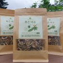 테크노2로(유성-48) | 행복을 주는 사람들이 함께 모여 유황 만들기 공동 작업 -유황 만드는 방법과 사용하는 방법